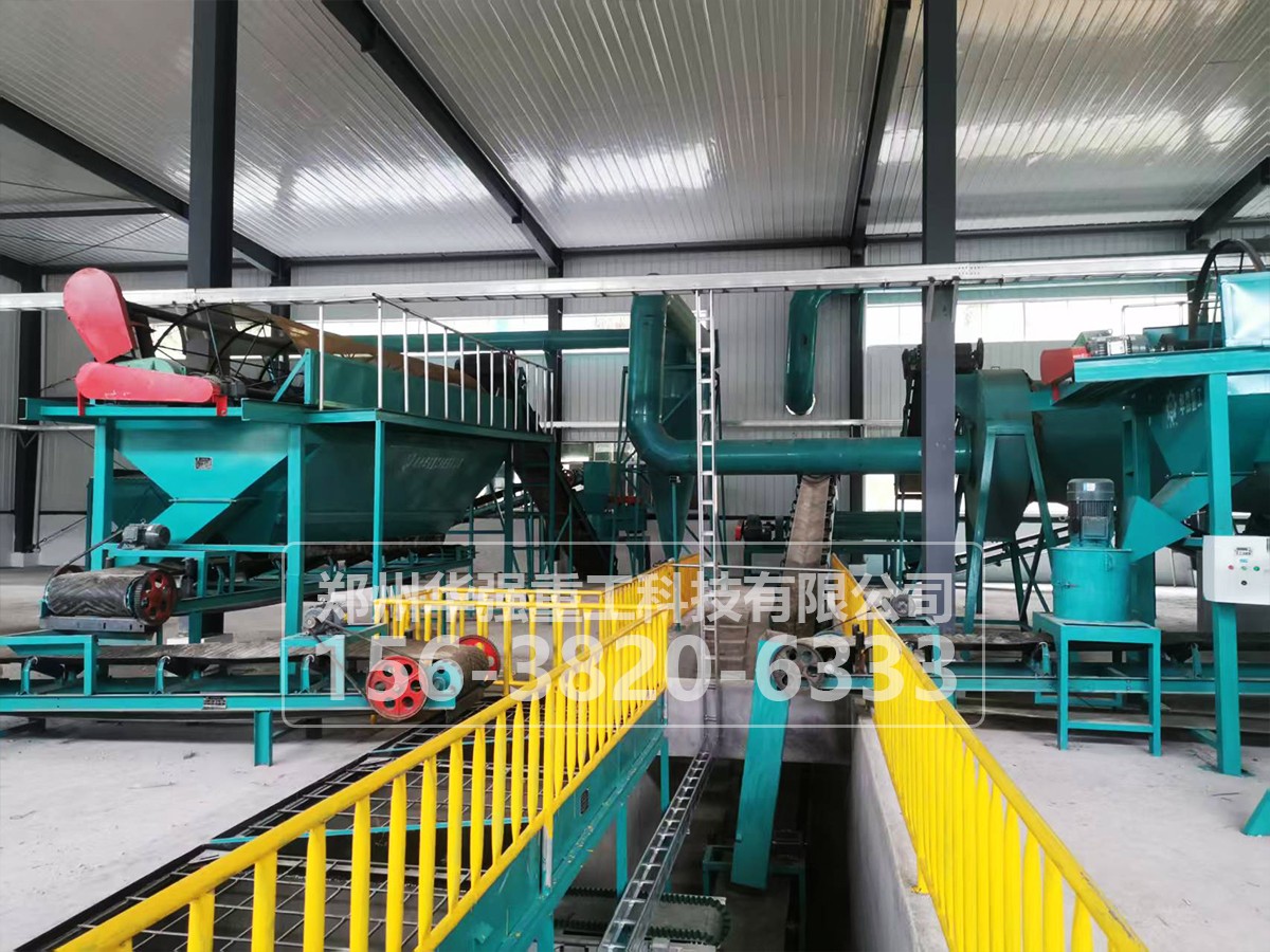 有機(jī)肥生產(chǎn)線(xiàn)